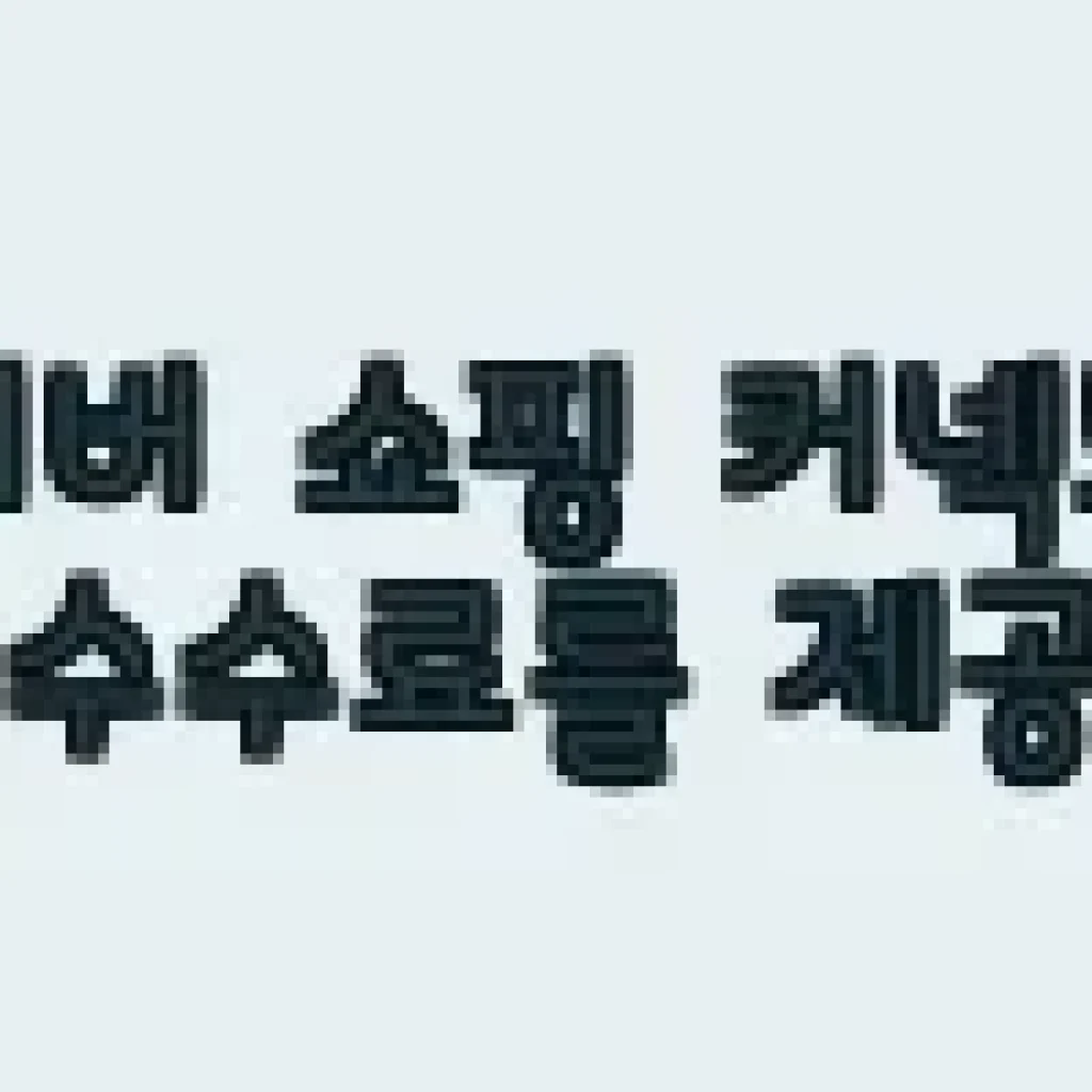 원스위크라이프 캠핑 접이식 폴딩 카트 왜건 뒷문 개방 오픈형 웨건 수레 카모 사용후기