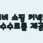 원스위크라이프 캠핑 접이식 폴딩 카트 왜건 뒷문 개방 오픈형 웨건 수레 카모 사용후기