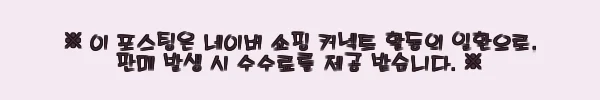 이해관계문구