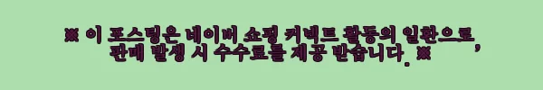 이해관계문구