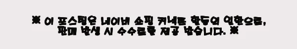 이해관계문구