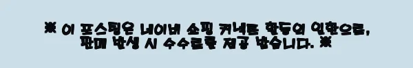 이해관계문구