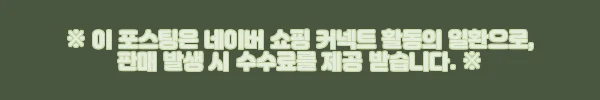 이해관계문구