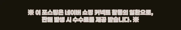 이해관계문구