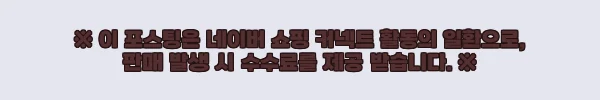 이해관계문구