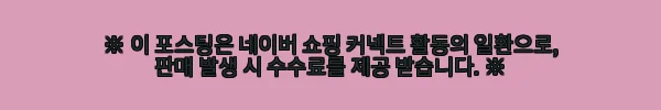 이해관계문구
