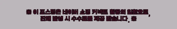 이해관계문구