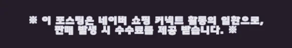 이해관계문구