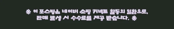 손에 착 감기는 파인캐디 UPL9 mini 거리측정기, 노캐디 라운딩이 이렇게 편해질 줄이야 4 이해관계문구