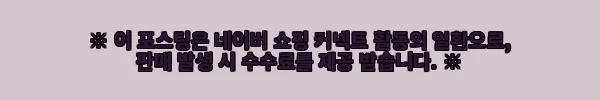 이해관계문구