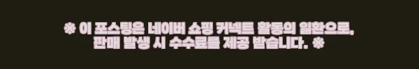 이해관계문구