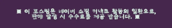이해관계문구