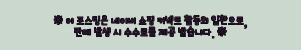헤누스 원큐 차량용 무선청소기, 내 차와 책상을 한 방에 해결한 솔직 사용기 10 이해관계문구