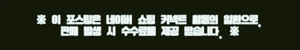 이해관계문구