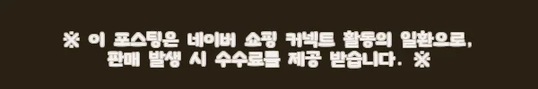 이해관계문구