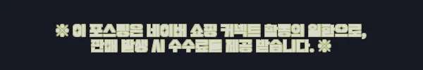 이해관계문구