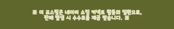 이해관계문구