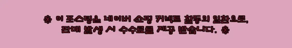 이해관계문구