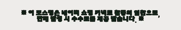 이해관계문구