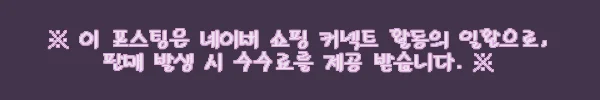 이해관계문구