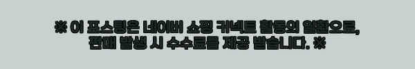 이해관계문구