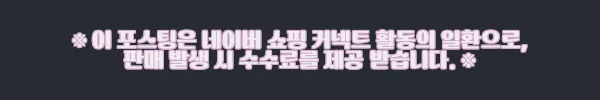 이해관계문구