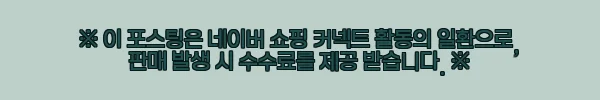 대원씨아이 하루 한 장 마음챙김 30일 사용 후기, 지친 마음에 쉼표 하나 2 이해관계문구