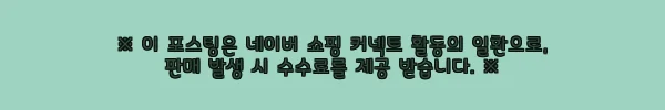 이해관계문구