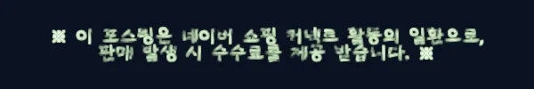 이해관계문구