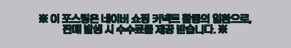 이해관계문구