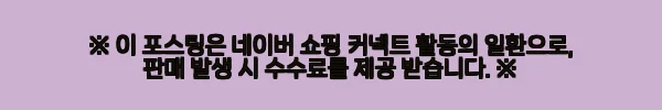 이해관계문구