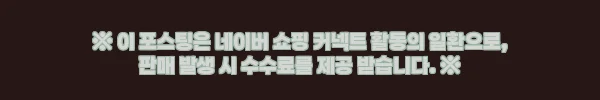 이해관계문구