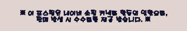 요즘 발볼 넓은 사람들이 극찬하는 락포트 토탈모션 탈콧 에이프런 토, 한 달 신고 느낀 솔직한 감상 6 이해관계문구