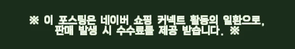 카니발 9인승 트렁크 보호, 이제는 가죽 커버로! 카프트 4세대 리노 트렁크사이드커버 솔직 사용기 11 이해관계문구
