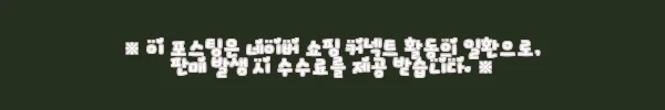이해관계문구