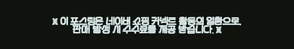 이해관계문구