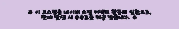 이해관계문구