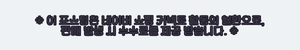 출장 짐 싸기 편해진 큐랑 퍼펙트 트래블 세트, 직접 써보니 달라요 11 이해관계문구