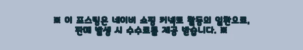 이해관계문구