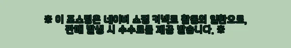 대원키즈 체리툰6 인기만점 베스트썰 모음집, 6살 딸이 푹 빠진 이유 3 이해관계문구