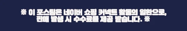 이해관계문구