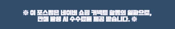 이해관계문구