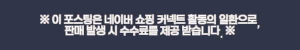 대원씨아이 스즈메의 문단속 하드커버 2 이해관계문구