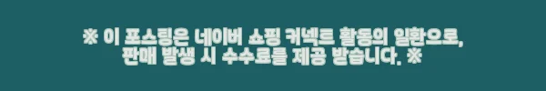 이해관계문구