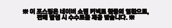 이해관계문구