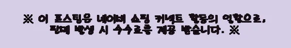 이해관계문구