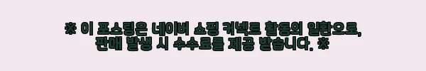 이해관계문구