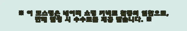 이해관계문구