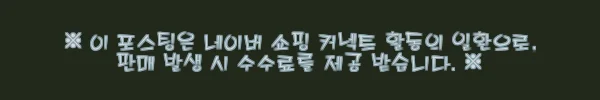 이해관계문구