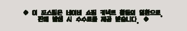 국내생산 웨인스코팅 하온 깊은 서랍장 900x450x1210mm, 5단, 밀크아이보리 200 이해관계문구
